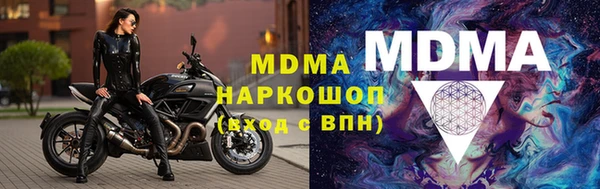 марихуана Верхнеуральск